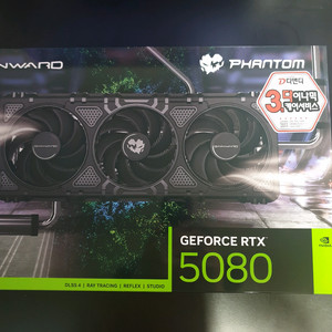 개인워드 rtx5080 팬텀