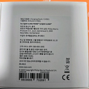 홀더 충전 도킹 스테이션