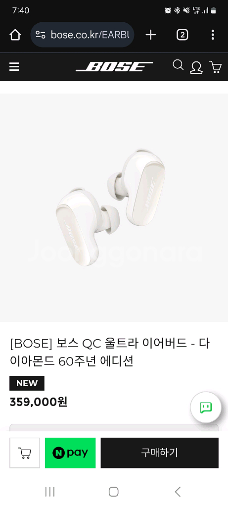보스 qc 울트라 이어버드 다이아몬드 한정판 풀박스 S--0
