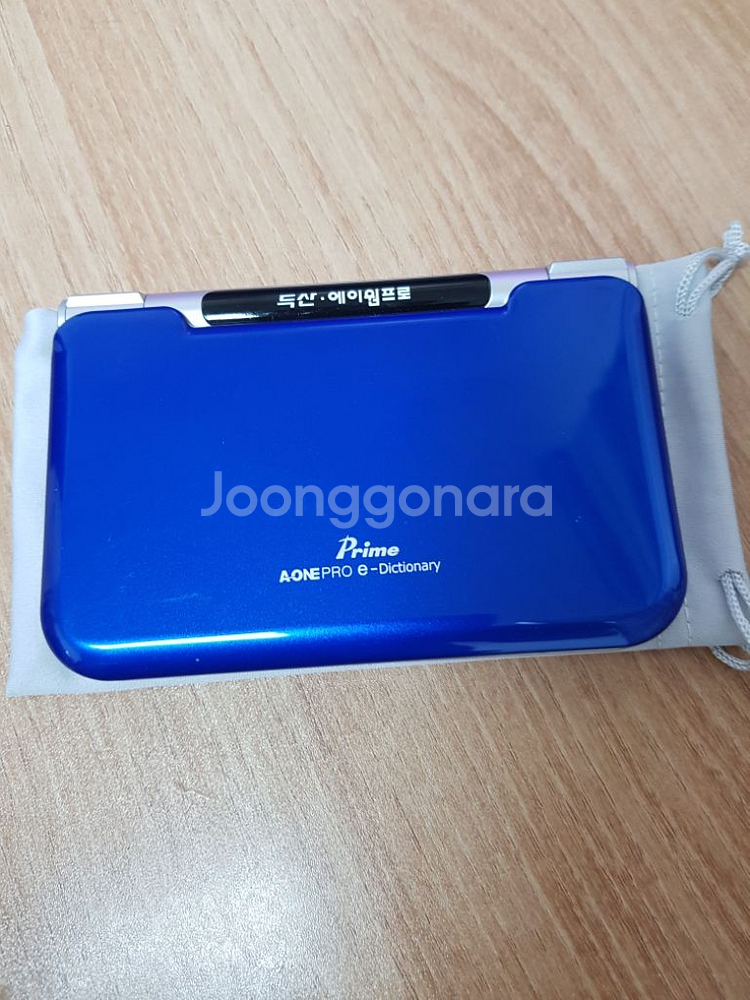 프라임 전자사전 어학연수용--0