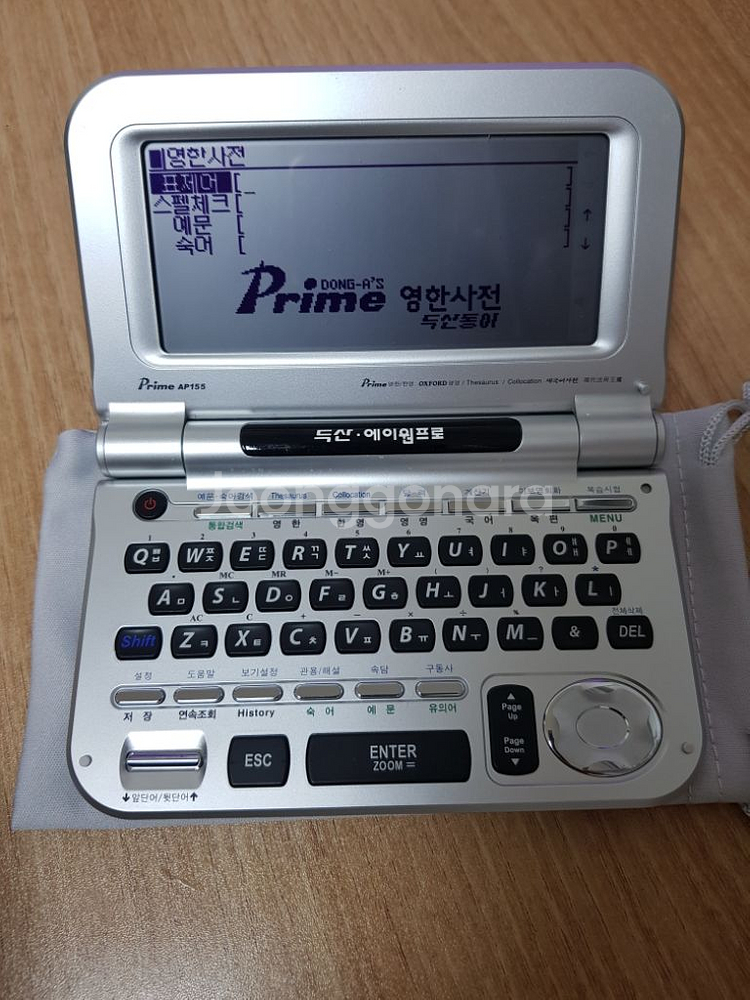 프라임 전자사전 어학연수용--2