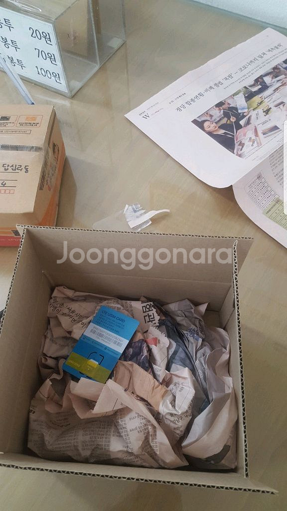 선불폰 유심 팝니다--0