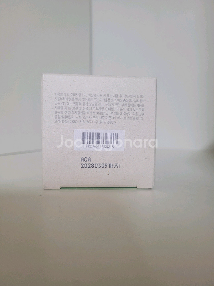 비긴스 바이 정샘물 포어 퍼펙팅 세럼--3