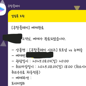 손흥민 프리미엄A b 토트넘뉴캐슬 4연 2연판매