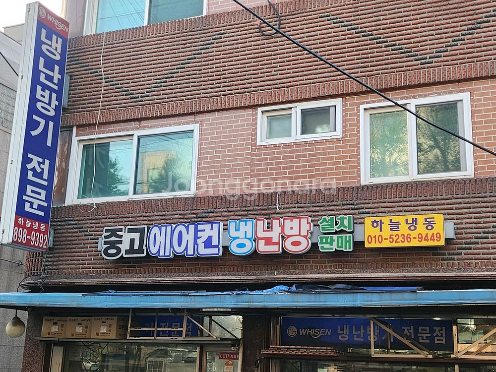 엘지15평천장형에어컨2023년냉방전용무료설치--5