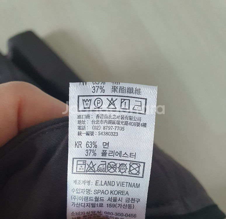 (택있는 새상품)스파오 면 슬랙스27-28--7