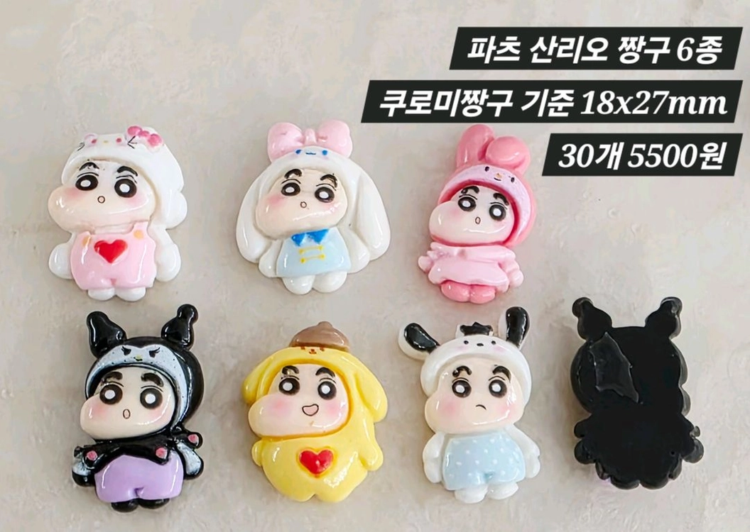 파츠 산리오 짱구 6종 30개 일괄 이미지