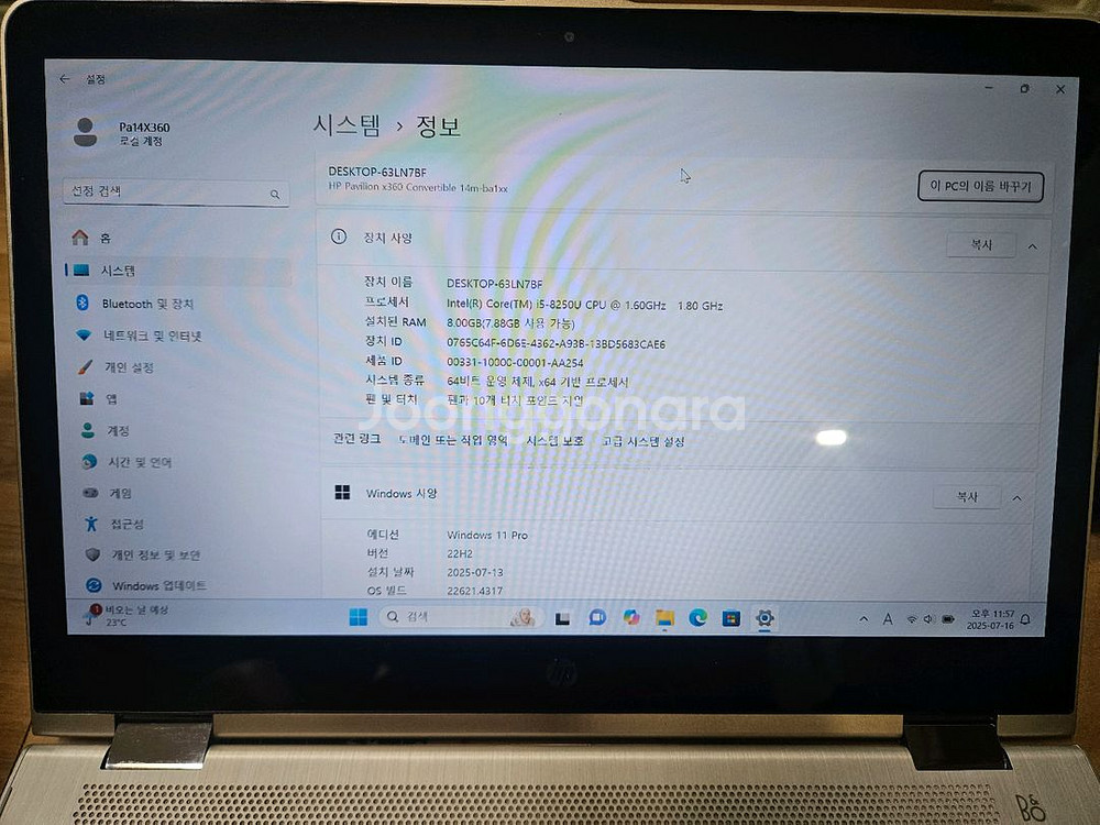 HP 파빌리온 14인치 x360 컨버터블 노트북--6