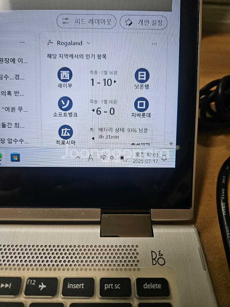 HP 파빌리온 14인치 x360 컨버터블 노트북--8