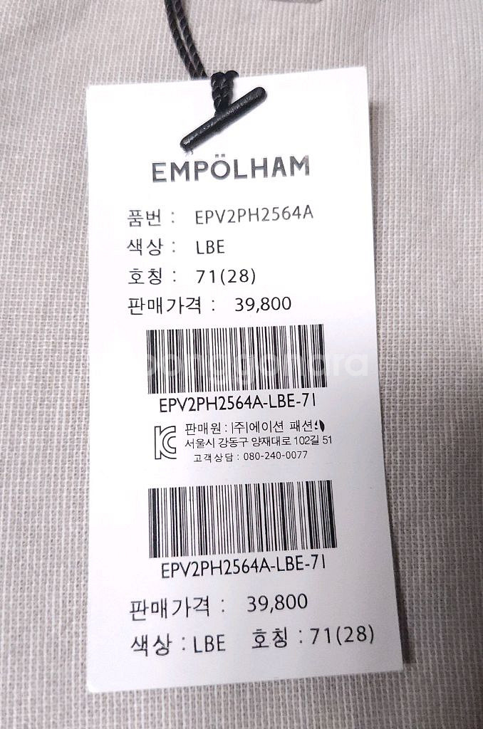 엠폴햄 면반바지 미착용 새상품 28사이즈--8