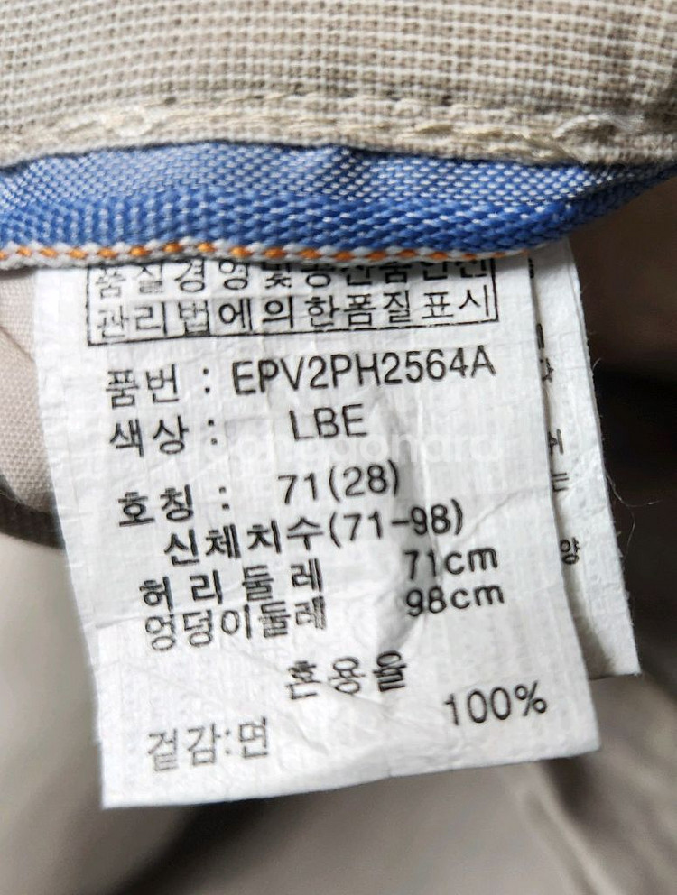 엠폴햄 면반바지 미착용 새상품 28사이즈--7