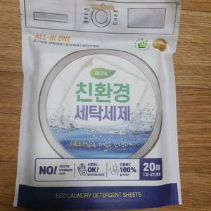 친환경 세탁 세제 종이 시트형 60매