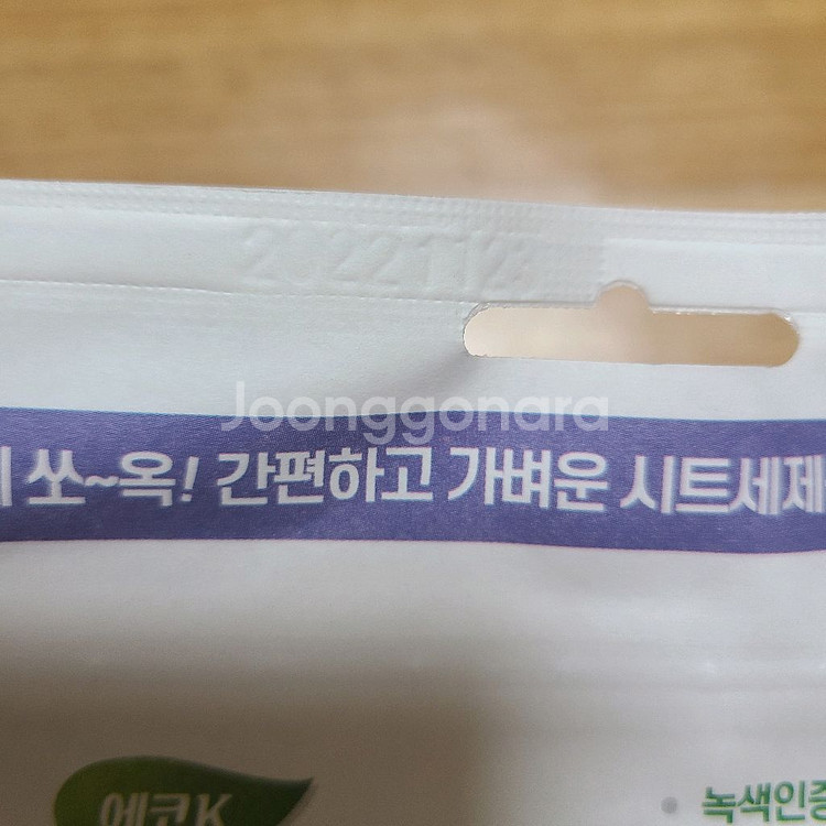 친환경 세탁 세제 종이 시트형 60매--2