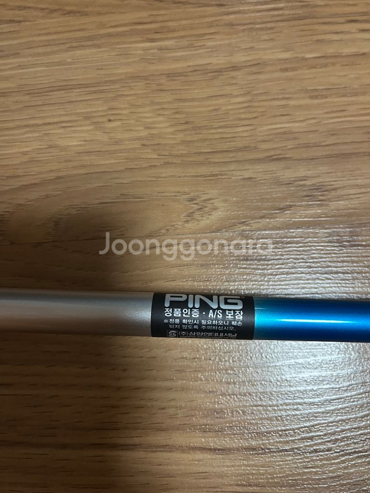 [삼양정품]핑 G440max(미개봉)--2