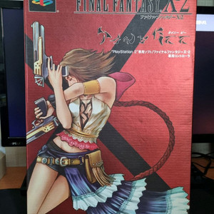ps2 파이널판타지 10-2 타이니 비 컨트롤러)한정판
