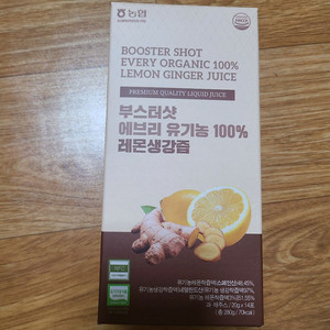 유기농 레몬즙 레몬생강즙