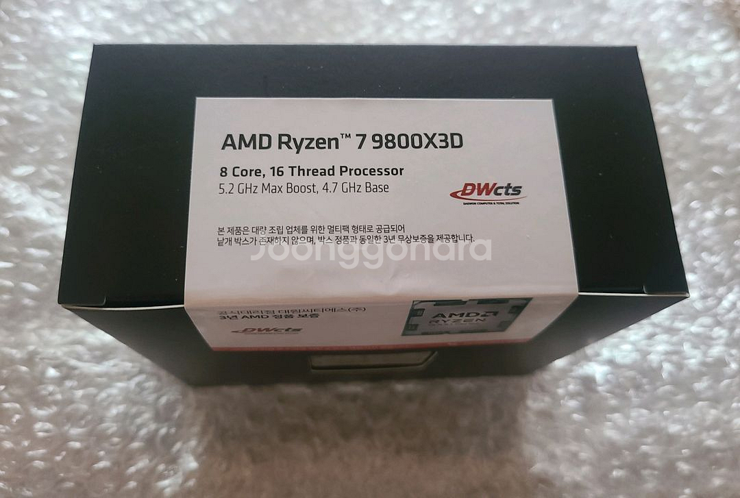 9800x3d 멀티팩 미개봉--0