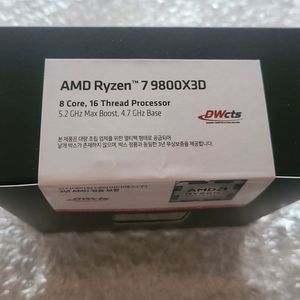 9800x3d 멀티팩 미개봉