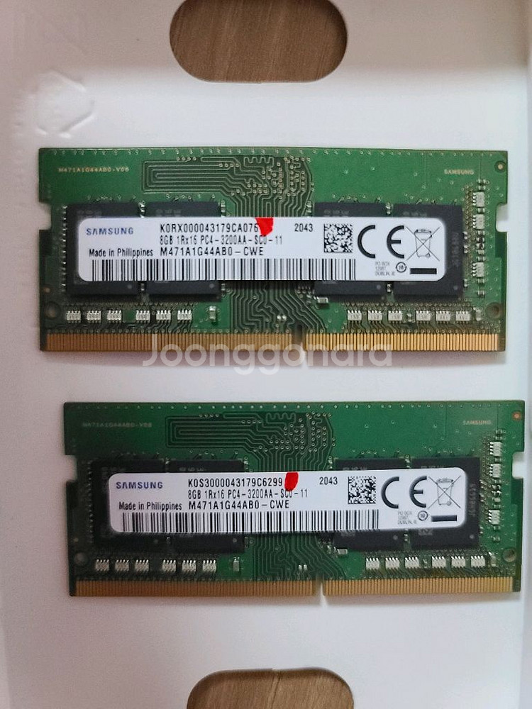 삼성 노트북 DDR4 3200 8GB X 2(16)--0