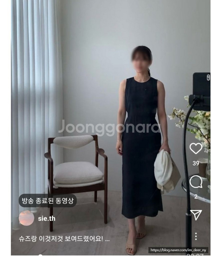 시에 누아 레이어 드레스--1