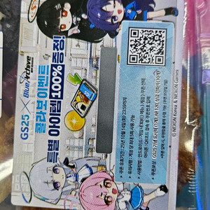 블루아카이브 쿠폰