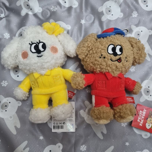 벨리곰 만세 / 무표정 2종 키링 인형 가방고리