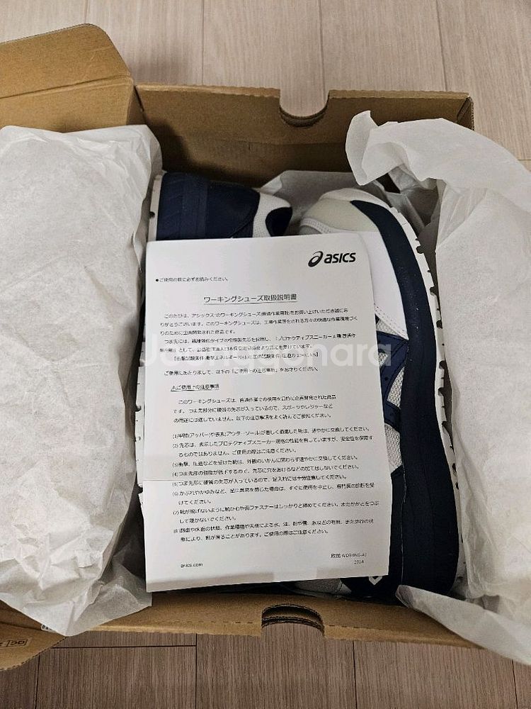 아식스 안전화 WINJOB CP209 boa 260mm--2