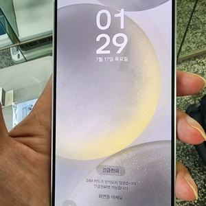 갤럭시S24 정상해지 깨끗한AAA급(선물용