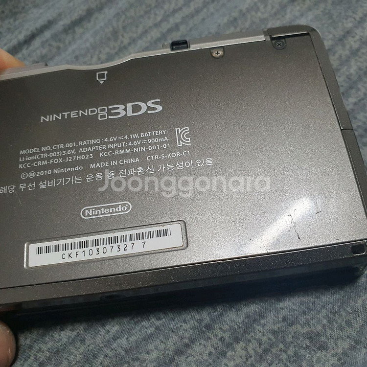 닌텐도3ds 구작다수(포켓몬뱅크,포켓몬 무버)--7