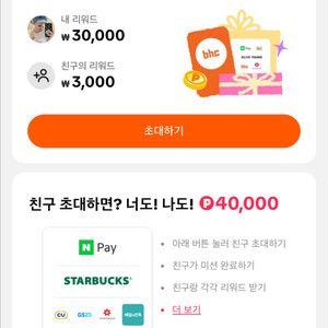 틱톡라이트 피규어