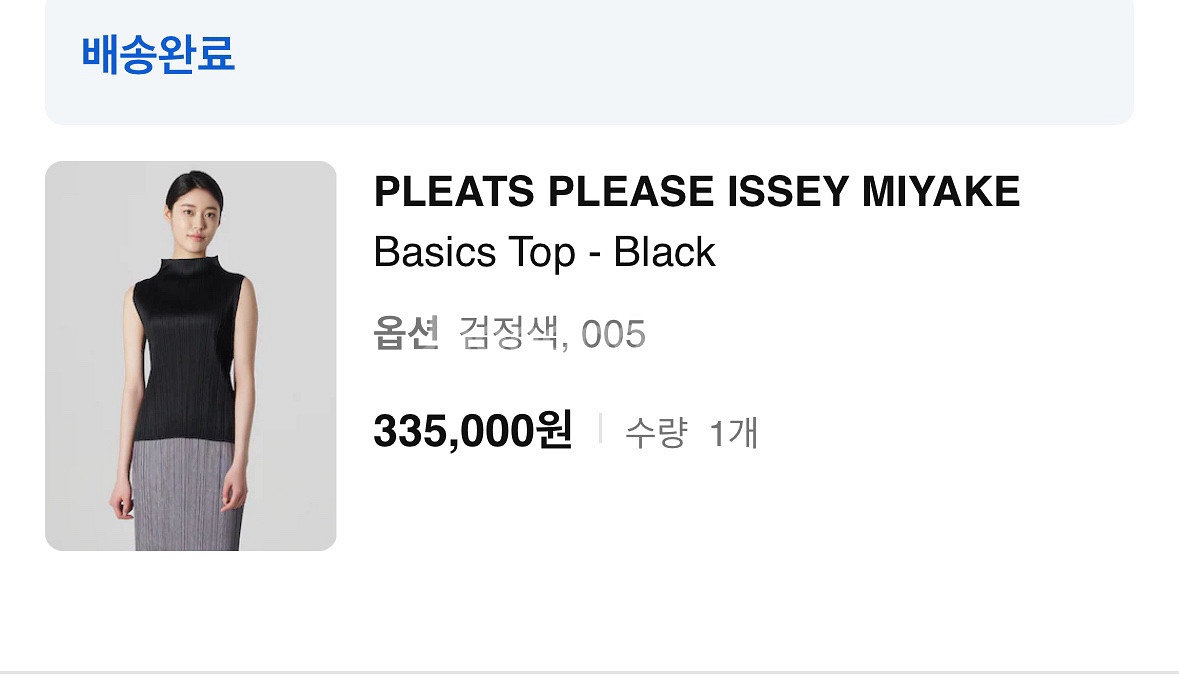 (미시착) 플리츠플리즈 베이직 민소매--0