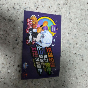 또래오래 소울스트라이크 쿠폰