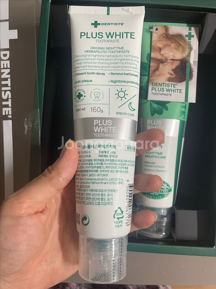 덴티스테치약세트+구강스프레이--1