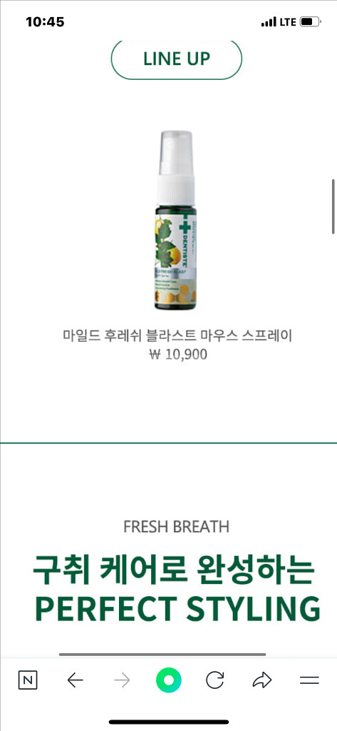 덴티스테치약세트+구강스프레이--5