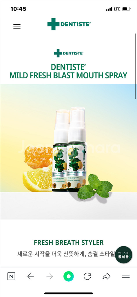 덴티스테치약세트+구강스프레이--6