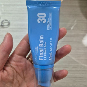 파이널밤