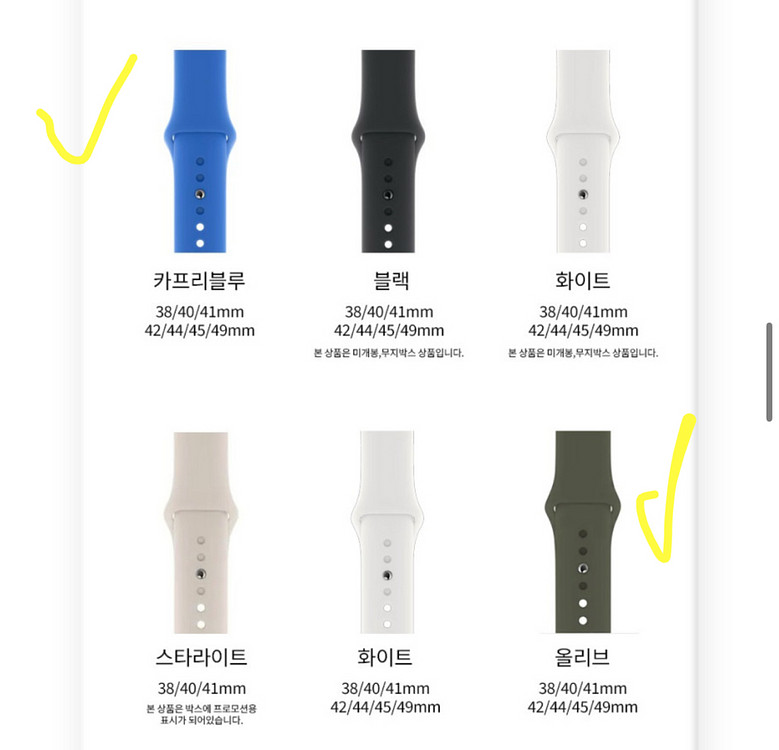 애플워치 스포츠밴드/루프밴드 팝니다--0