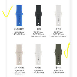 애플워치 스포츠밴드/루프밴드 팝니다