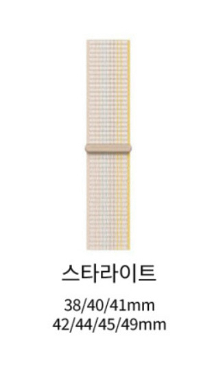 애플워치 스포츠밴드/루프밴드 팝니다--1