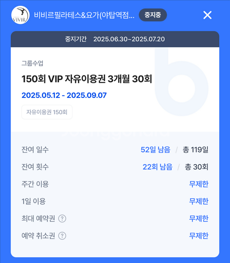 비비르 필라테스 야탑역--1