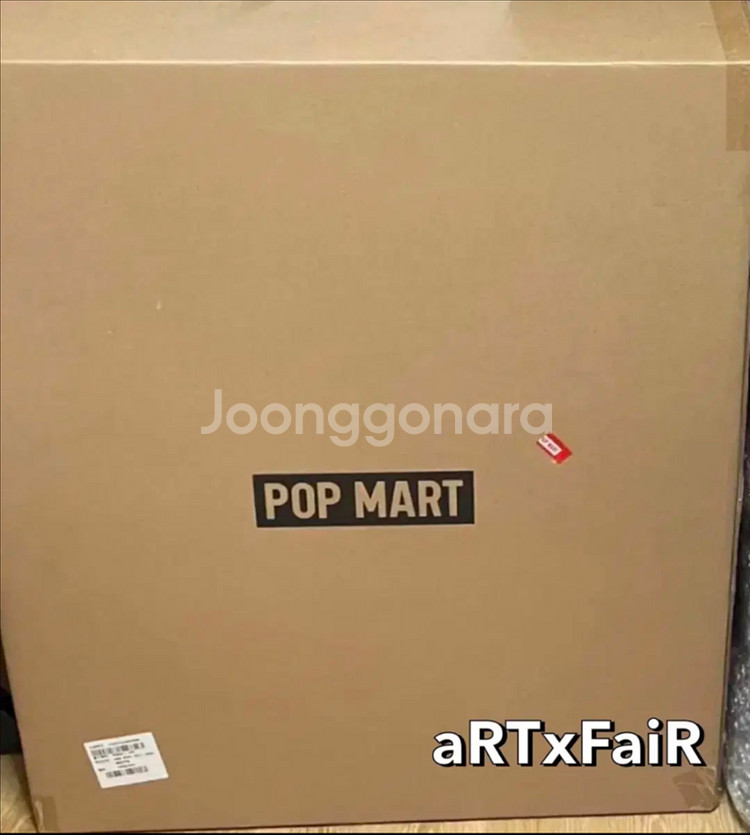 메가 로얄 몰리 x 한 메이린 1000%--1