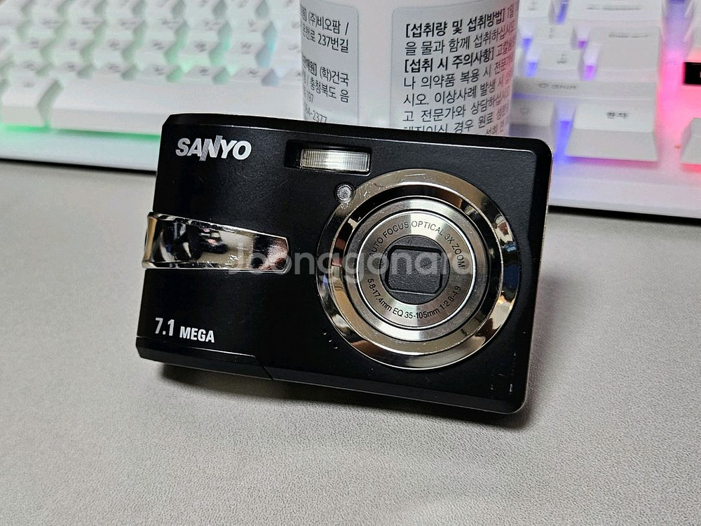 산요 S750ex 빈티지 디카--0
