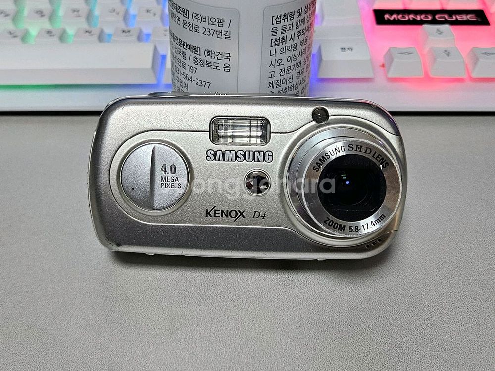 삼성 케녹스 D4 빈티지 디카--1