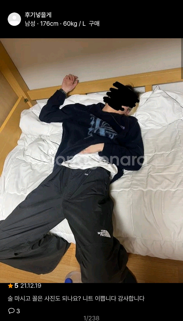(NCT재현착용)디스이즈네버댓 모헤어 니트--0