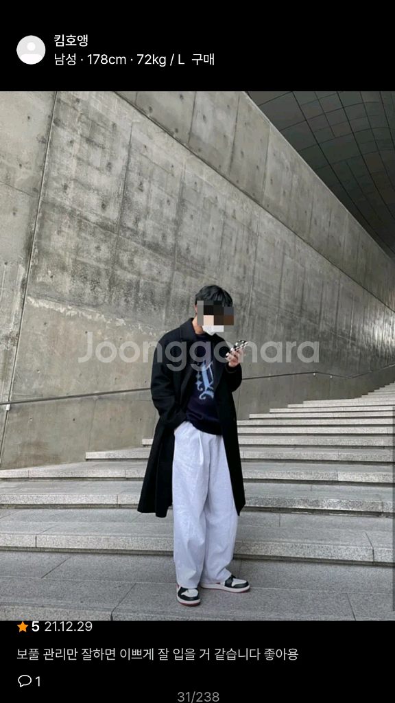 (NCT재현착용)디스이즈네버댓 모헤어 니트--3