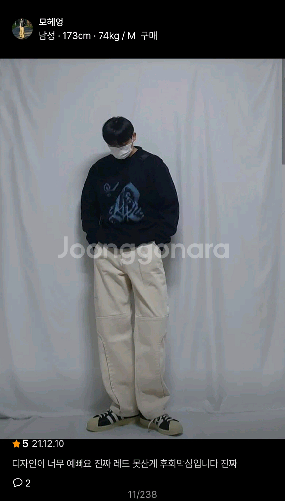 (NCT재현착용)디스이즈네버댓 모헤어 니트--2