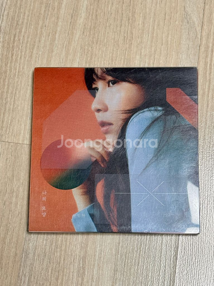 권진아 2집--2