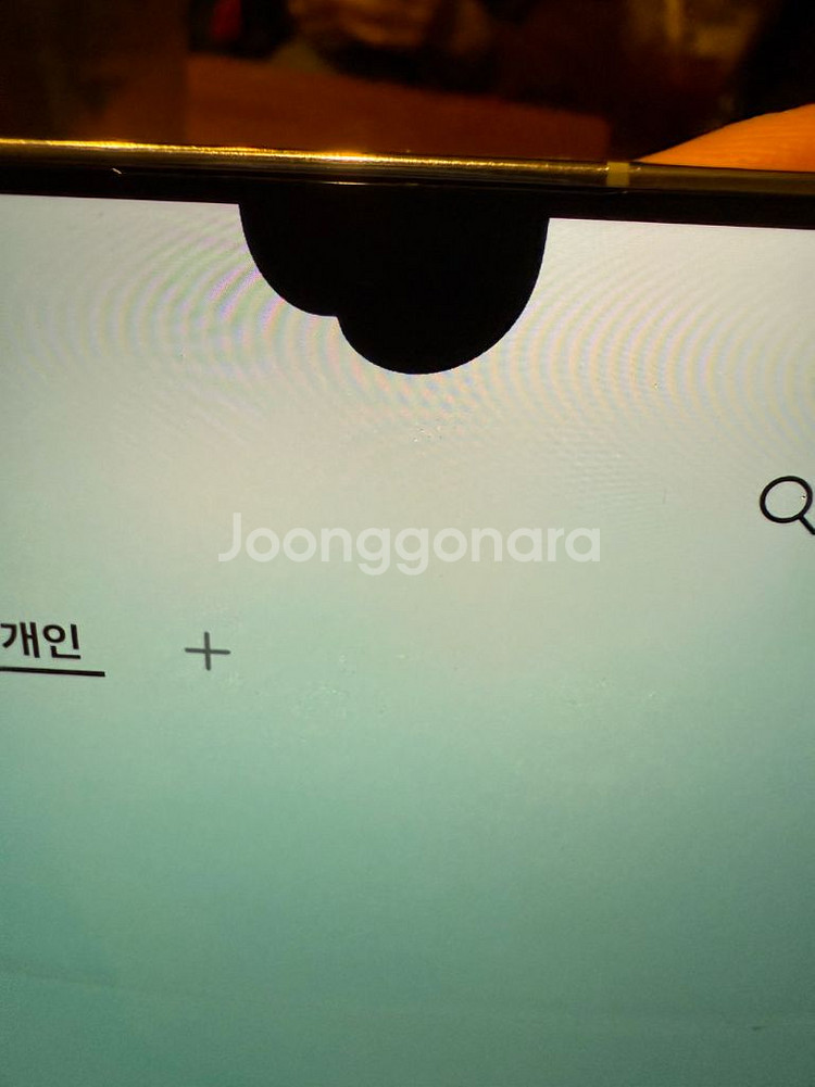 갤럭시 s22울트라--1