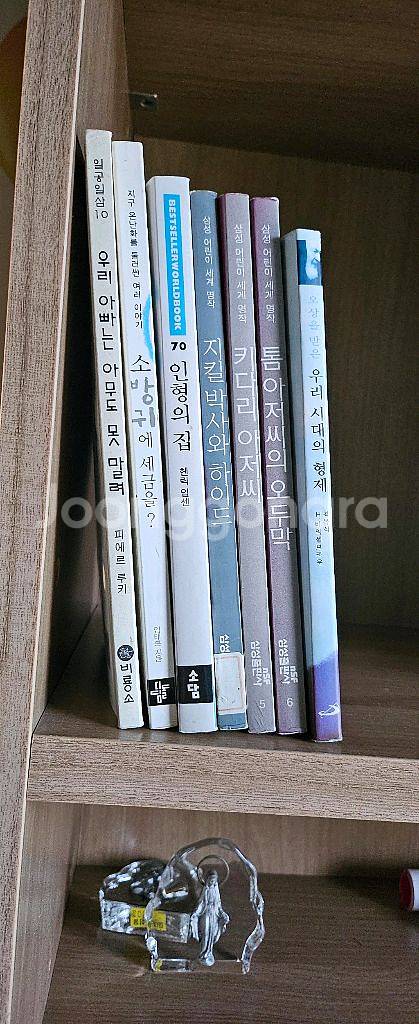 도서(소설) 어린이 세계 명작--0