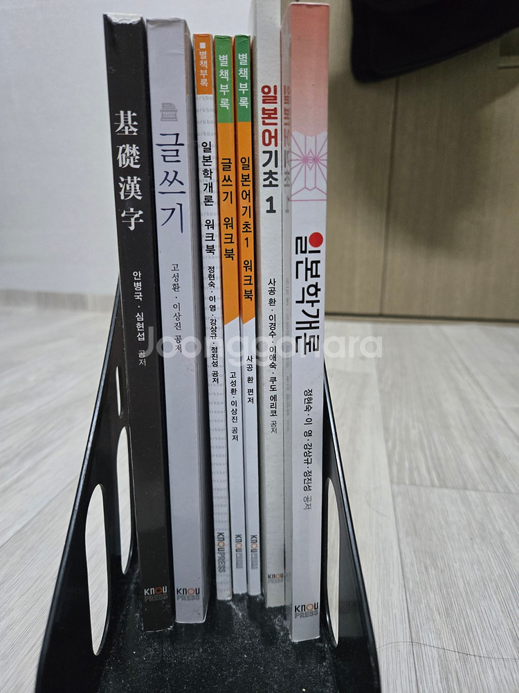 방통대 교재 팝니다 일본어학과 일어학과--0